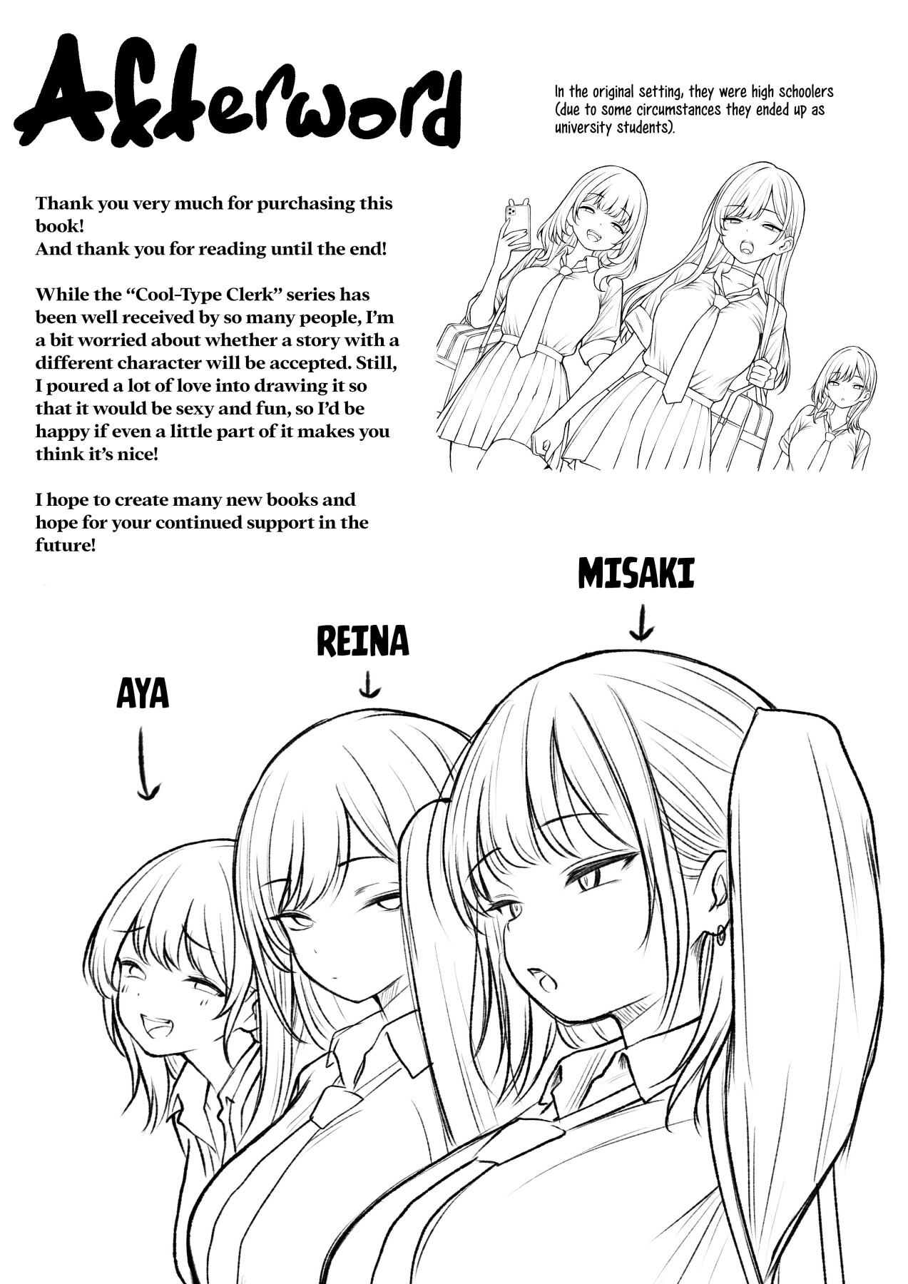 Hentai Manga Comic-The story of how my bedroom became my gyaru childhood friend's fuck-room-Read-60